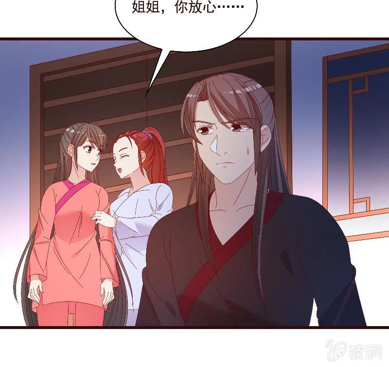 无赖王妃【082搏斗】(1/2)-第84话