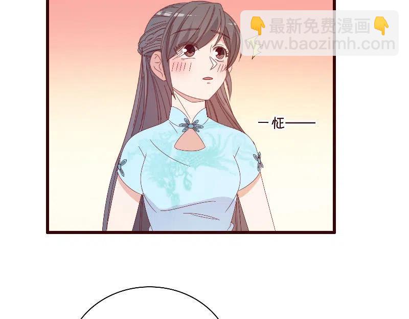 无赖王妃【084孽情】(1/2)-第86话