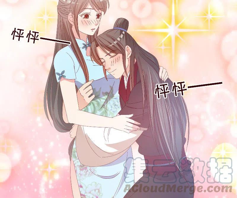 无赖王妃【084孽情】(1/2)-第86话