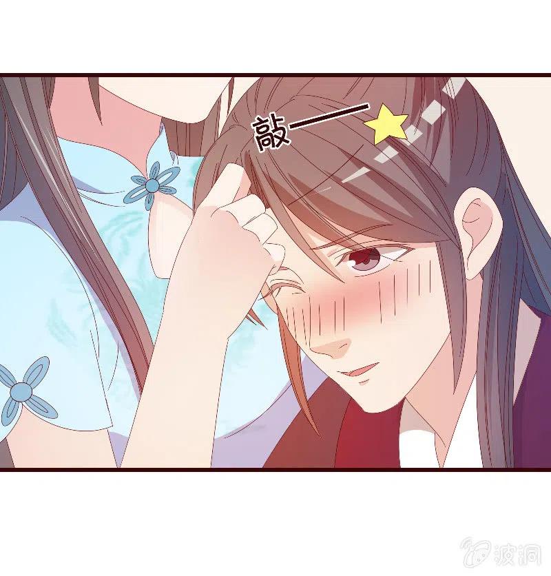 无赖王妃【084孽情】(1/2)-第86话