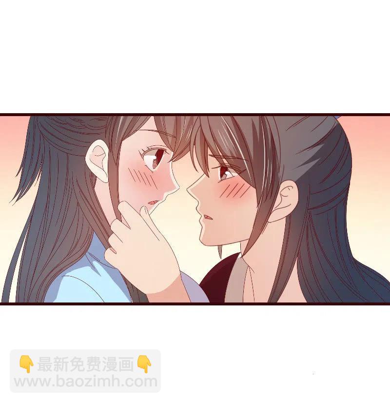无赖王妃【084孽情】(1/2)-第86话