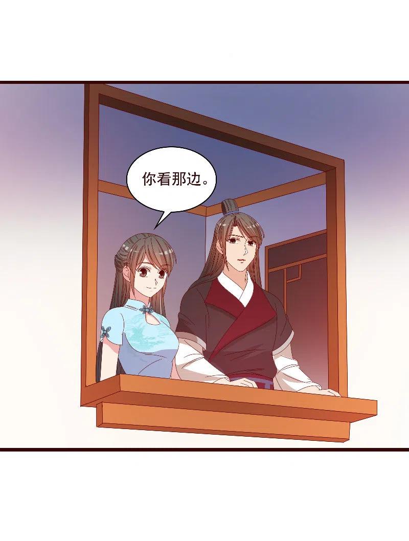 无赖王妃【084孽情】(1/2)-第86话