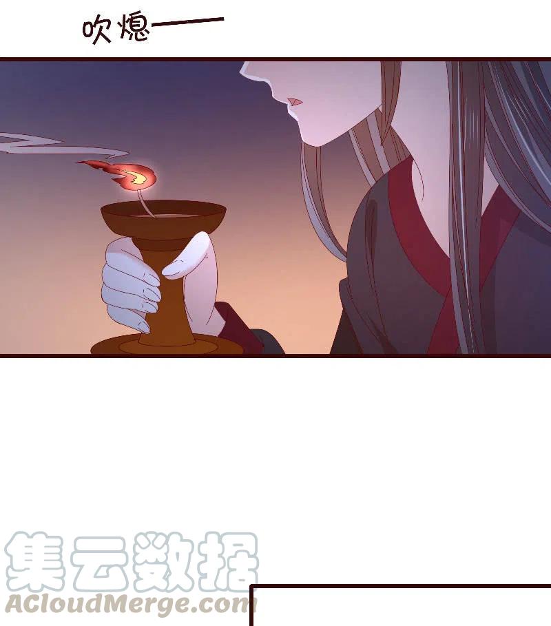 无赖王妃【084孽情】(1/2)-第86话