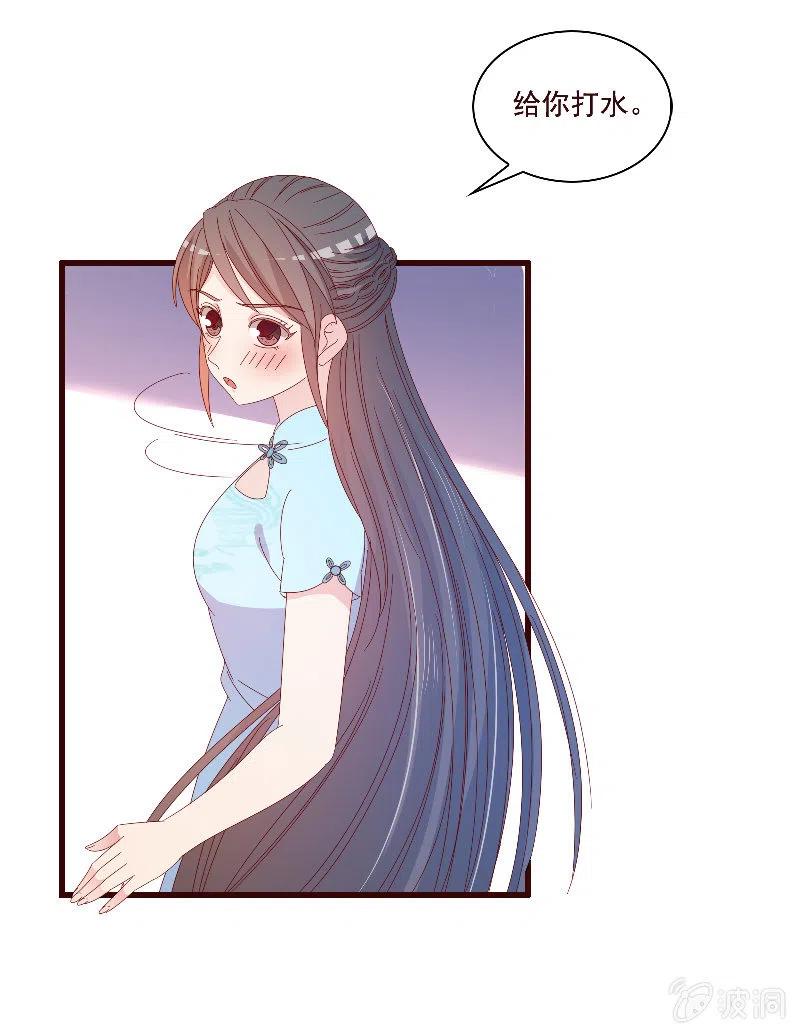 无赖王妃【084孽情】(1/2)-第86话