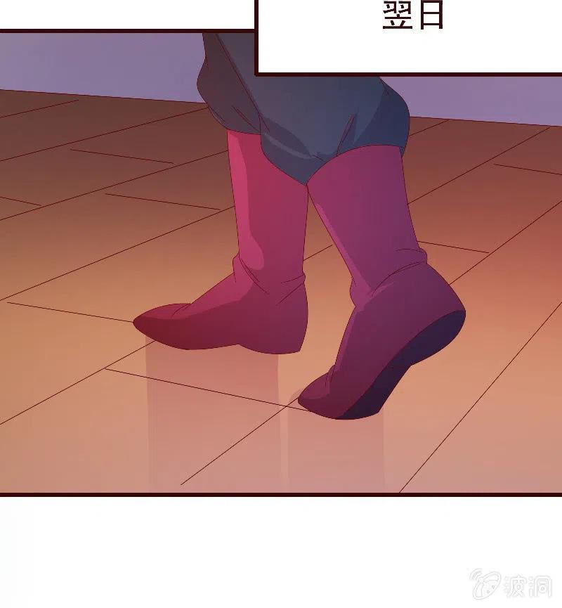 无赖王妃【084孽情】(1/2)-第86话