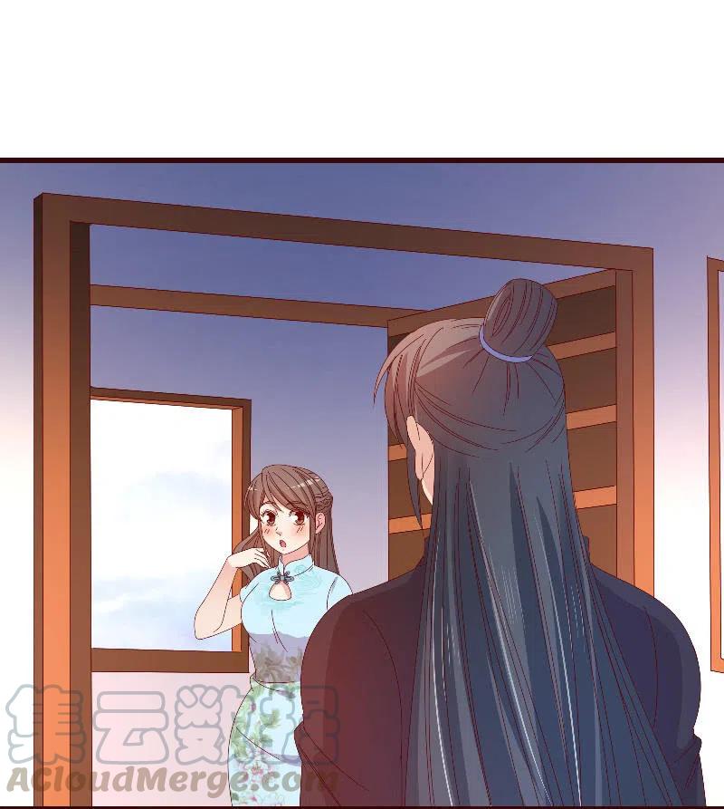 无赖王妃【084孽情】(1/2)-第86话