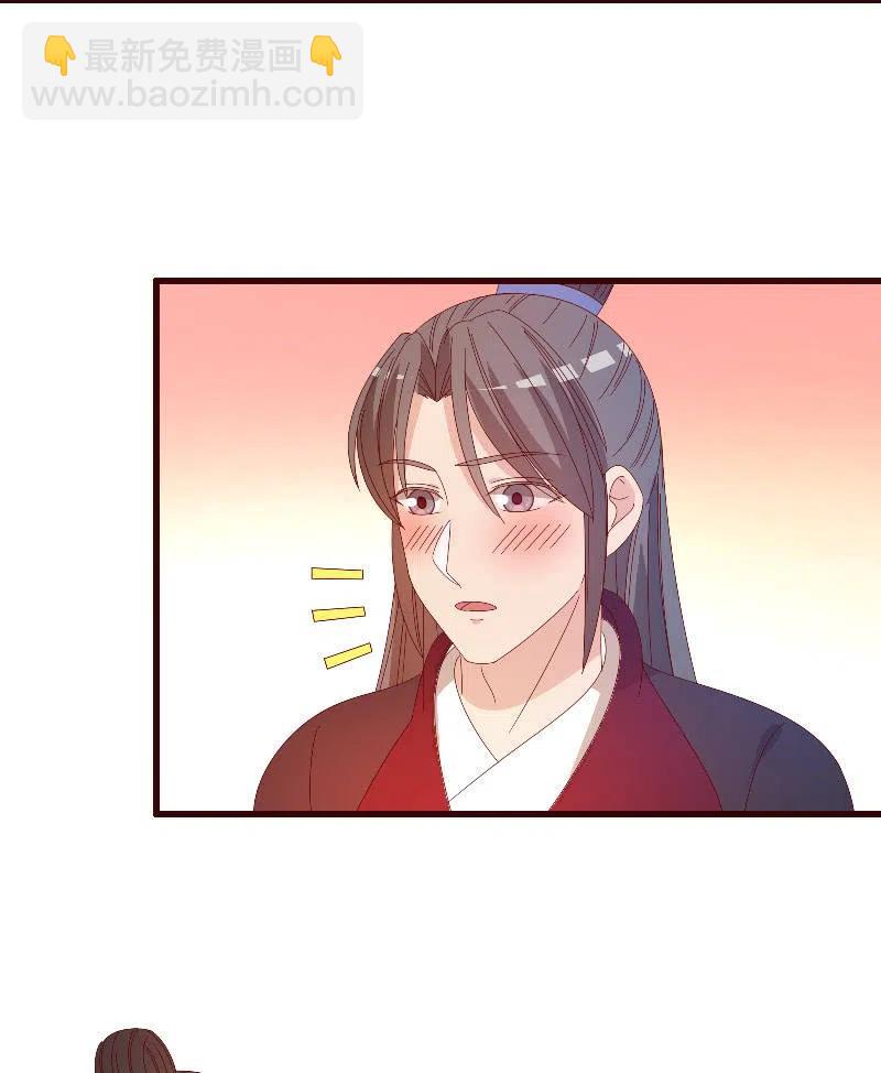 无赖王妃【084孽情】(1/2)-第86话