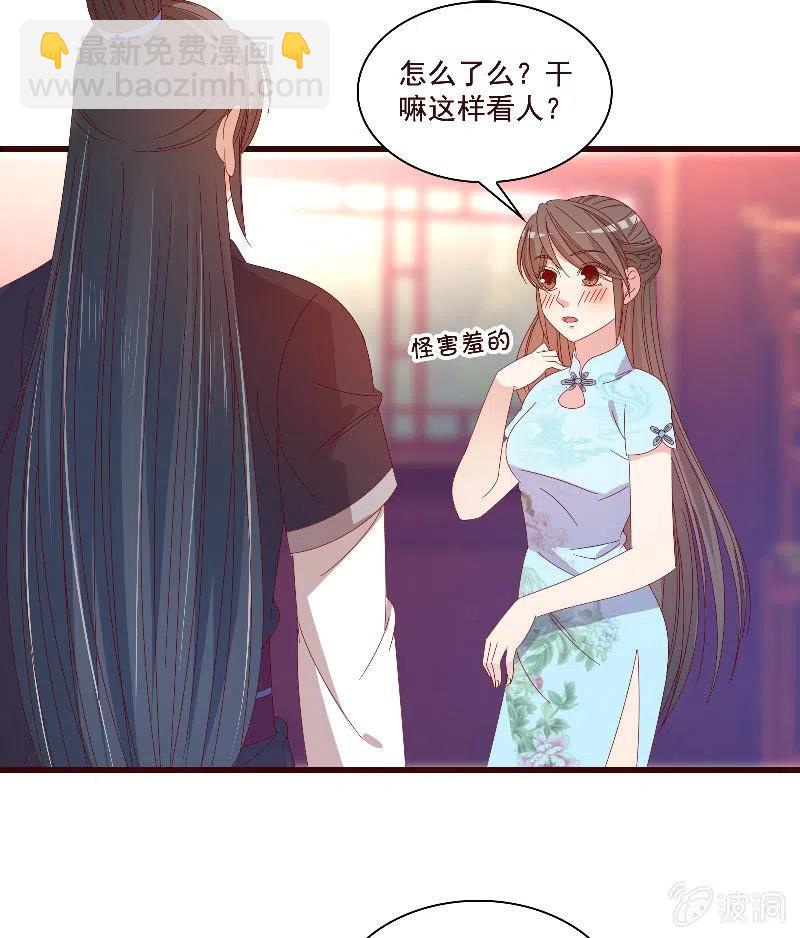 无赖王妃【084孽情】(1/2)-第86话
