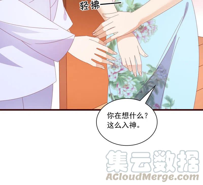 无赖王妃【086暗示】(1/2)-第88话