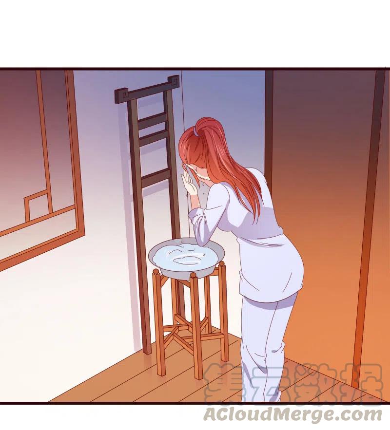 无赖王妃【086暗示】(1/2)-第88话