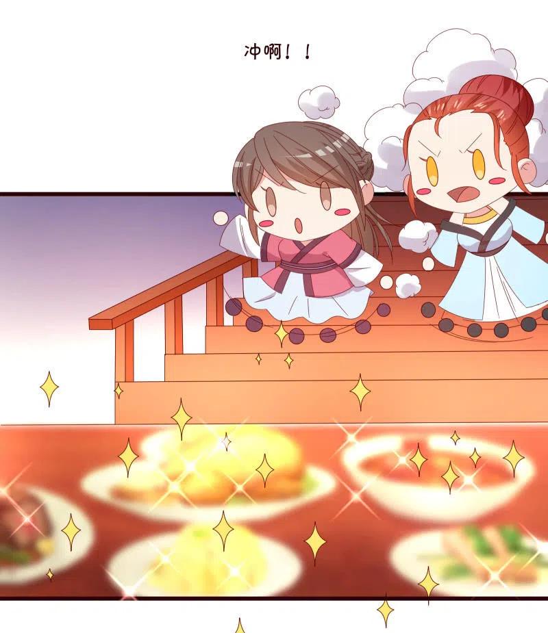 无赖王妃【086暗示】(1/2)-第88话