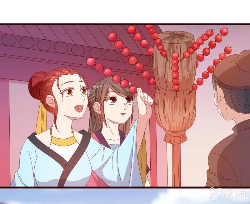 无赖王妃【086暗示】(1/2)-第88话