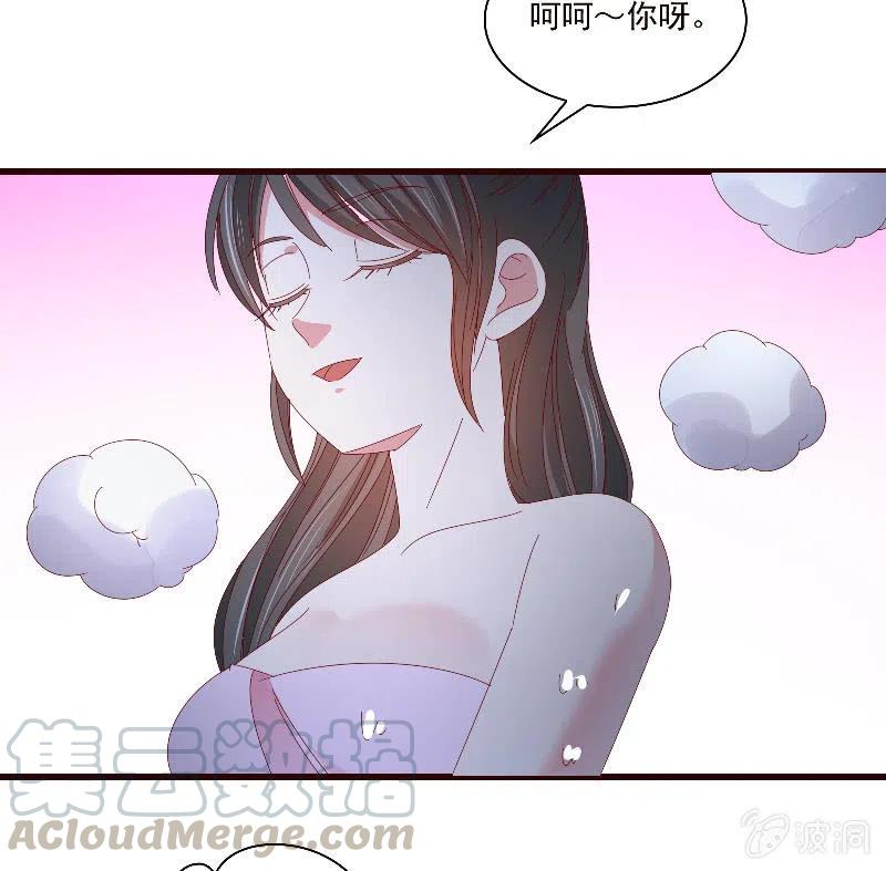无赖王妃【088飞鸽】(1/2)-第90话