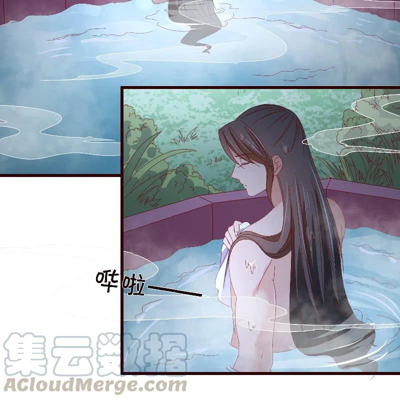 无赖王妃【088飞鸽】(1/2)-第90话