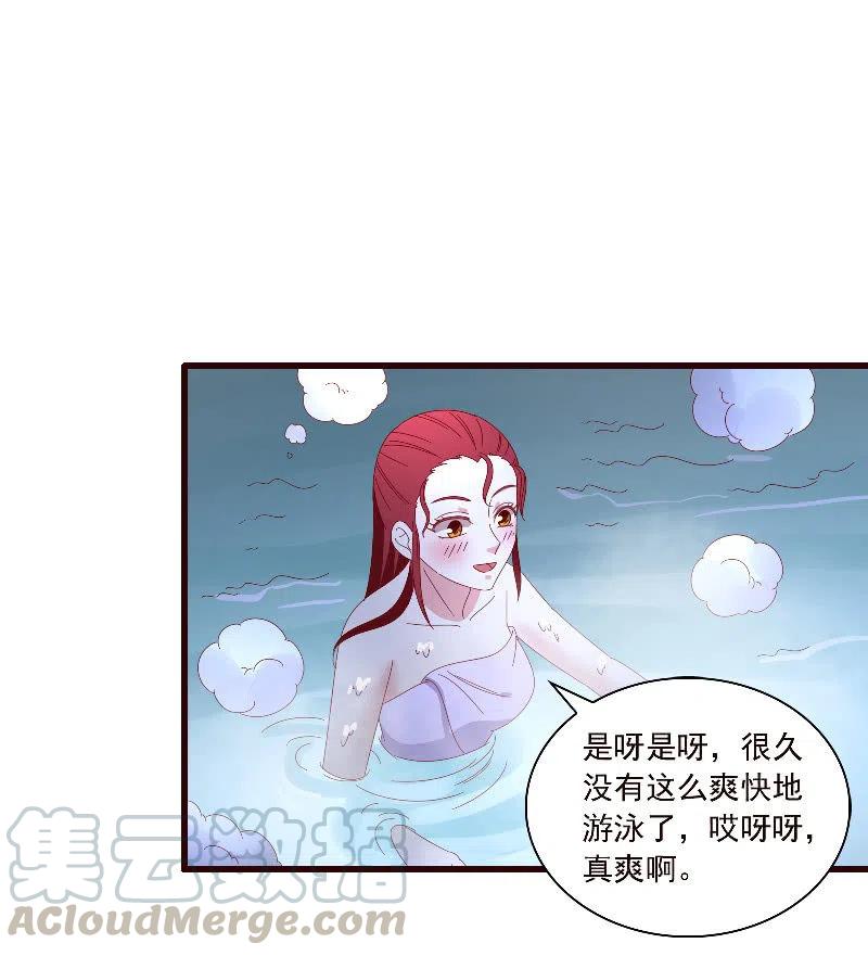 无赖王妃【088飞鸽】(1/2)-第90话