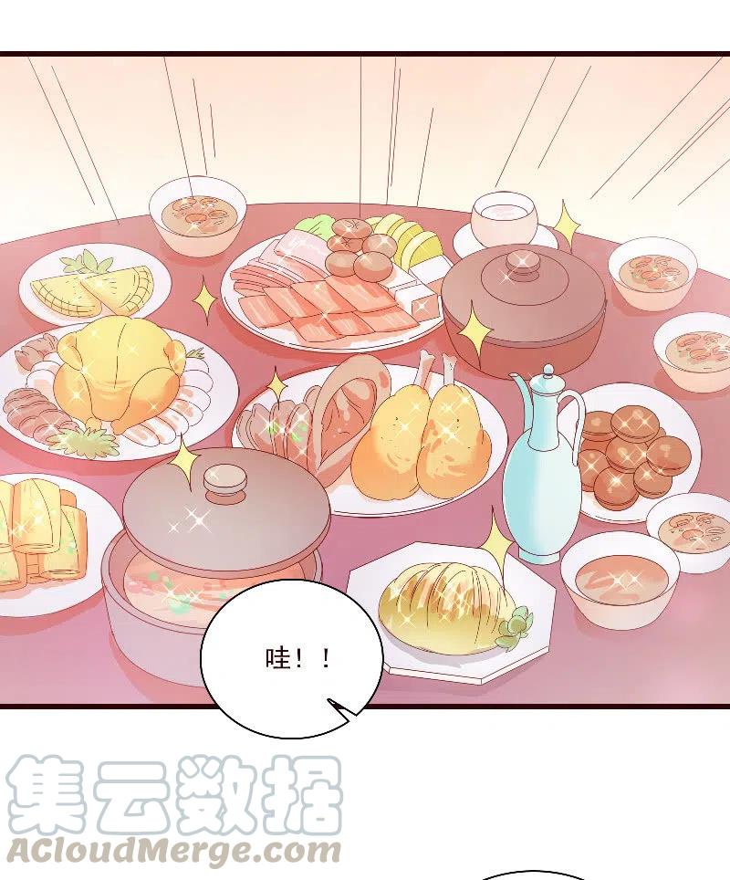 无赖王妃【092山雨欲来】(1/2)-第94话