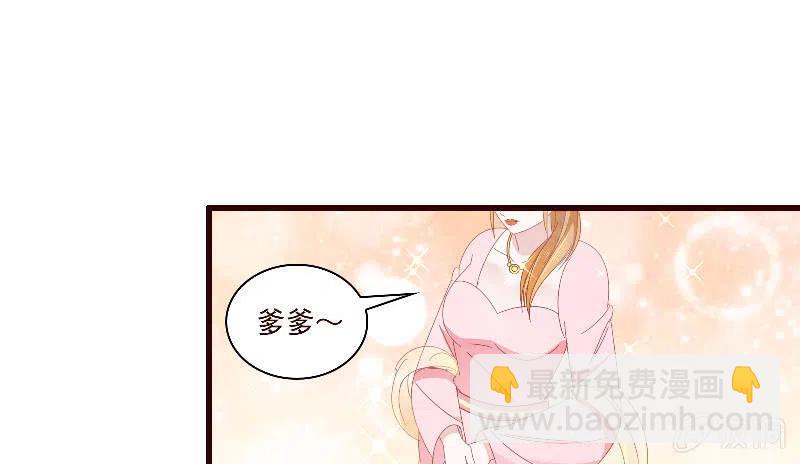 无赖王妃【092山雨欲来】(1/2)-第94话