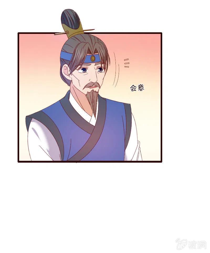 无赖王妃【092山雨欲来】(1/2)-第94话