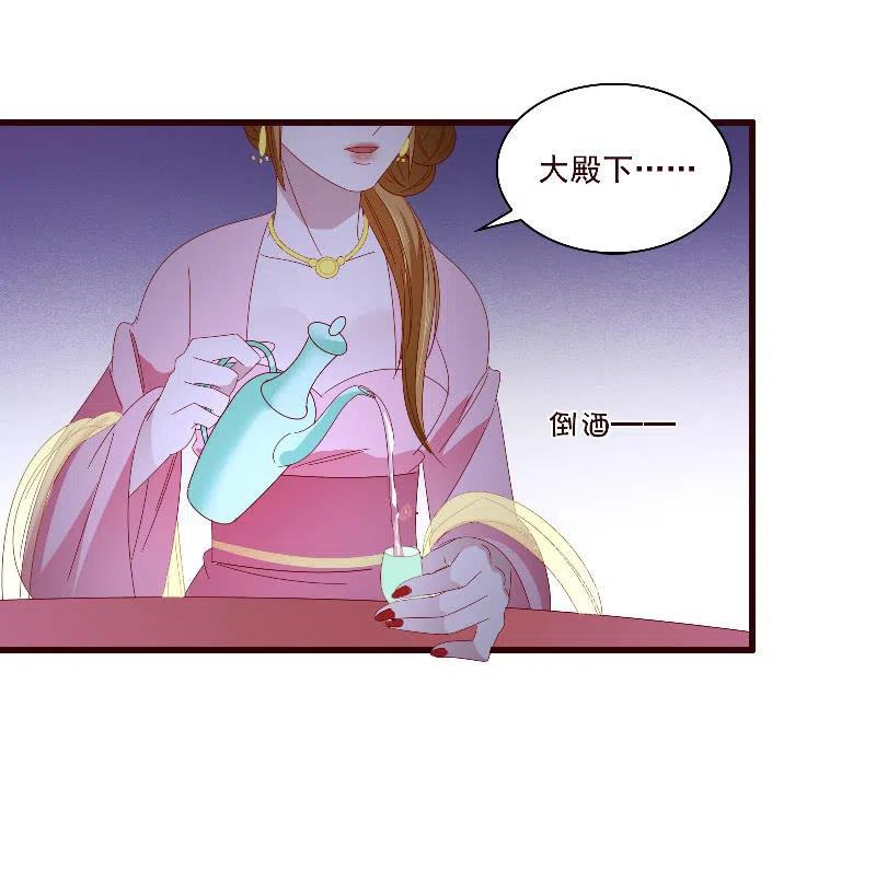 无赖王妃【092山雨欲来】(1/2)-第94话