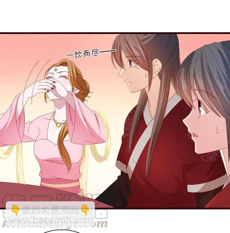 无赖王妃【092山雨欲来】(1/2)-第94话