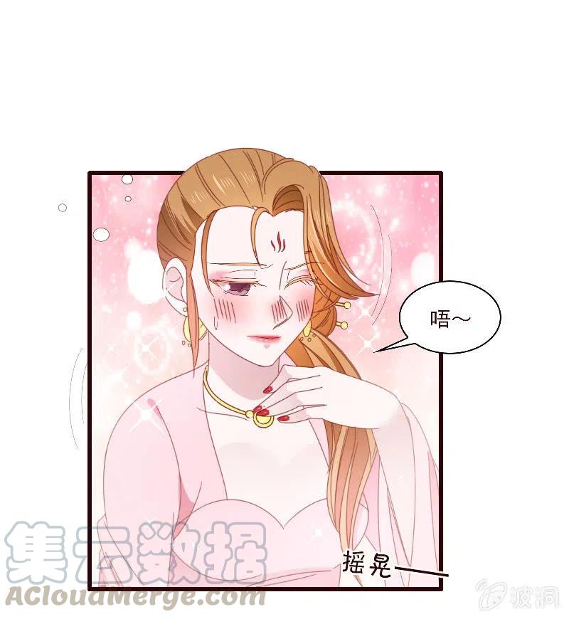 无赖王妃【092山雨欲来】(1/2)-第94话