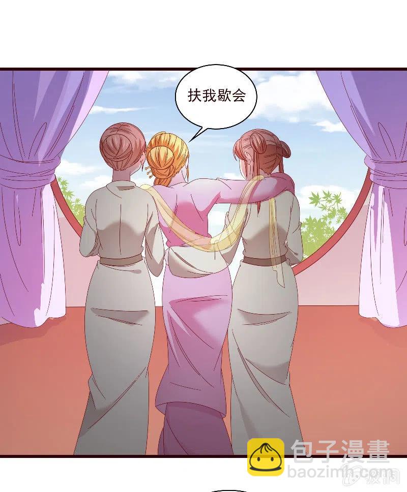 无赖王妃【092山雨欲来】(1/2)-第94话