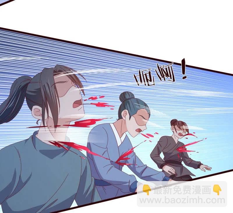 无赖王妃【096黑暗中的高手】-第98话