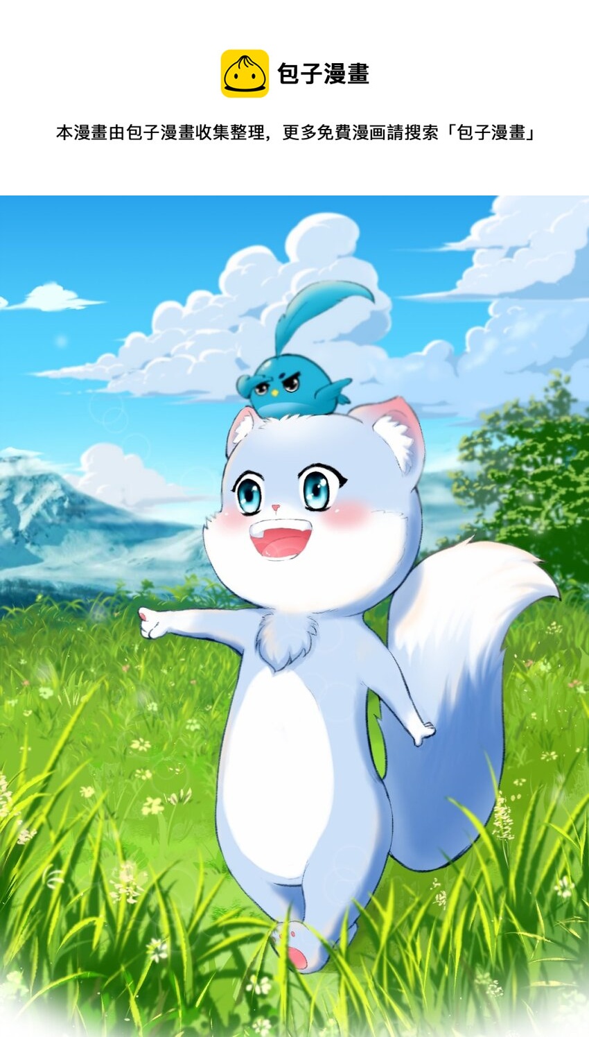 12 弄巧成拙-第12话