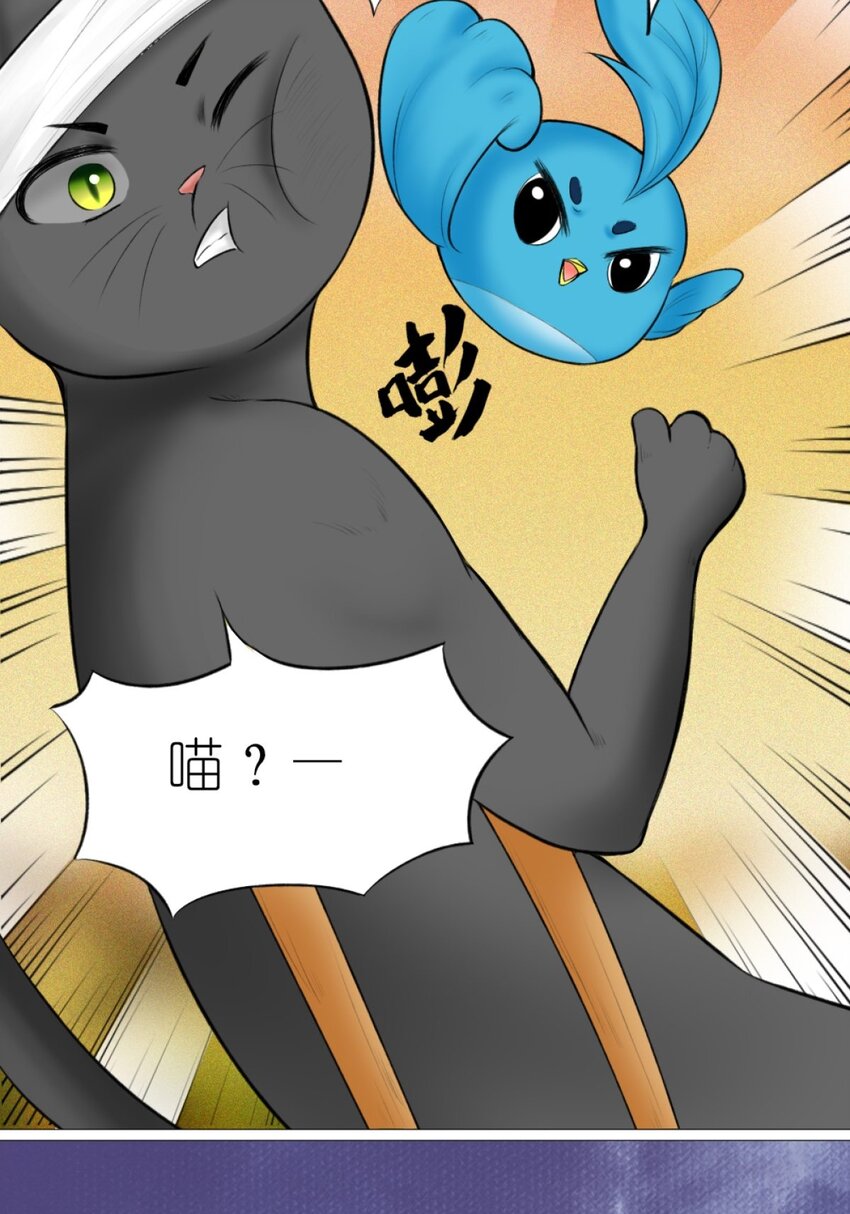 12 弄巧成拙-第12话