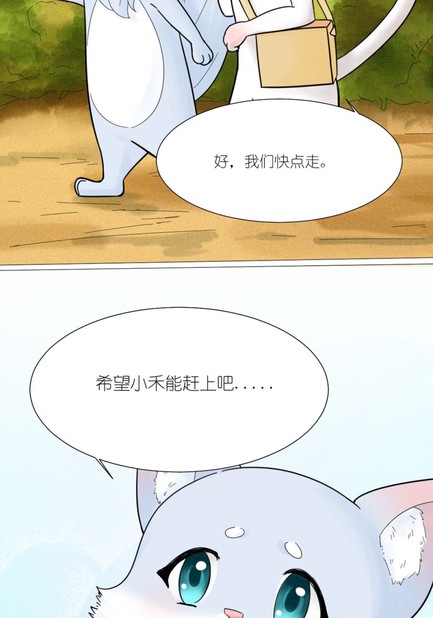 12 弄巧成拙-第12话