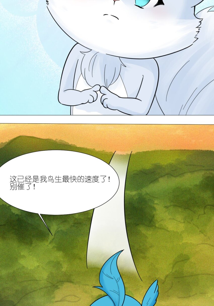 12 弄巧成拙-第12话