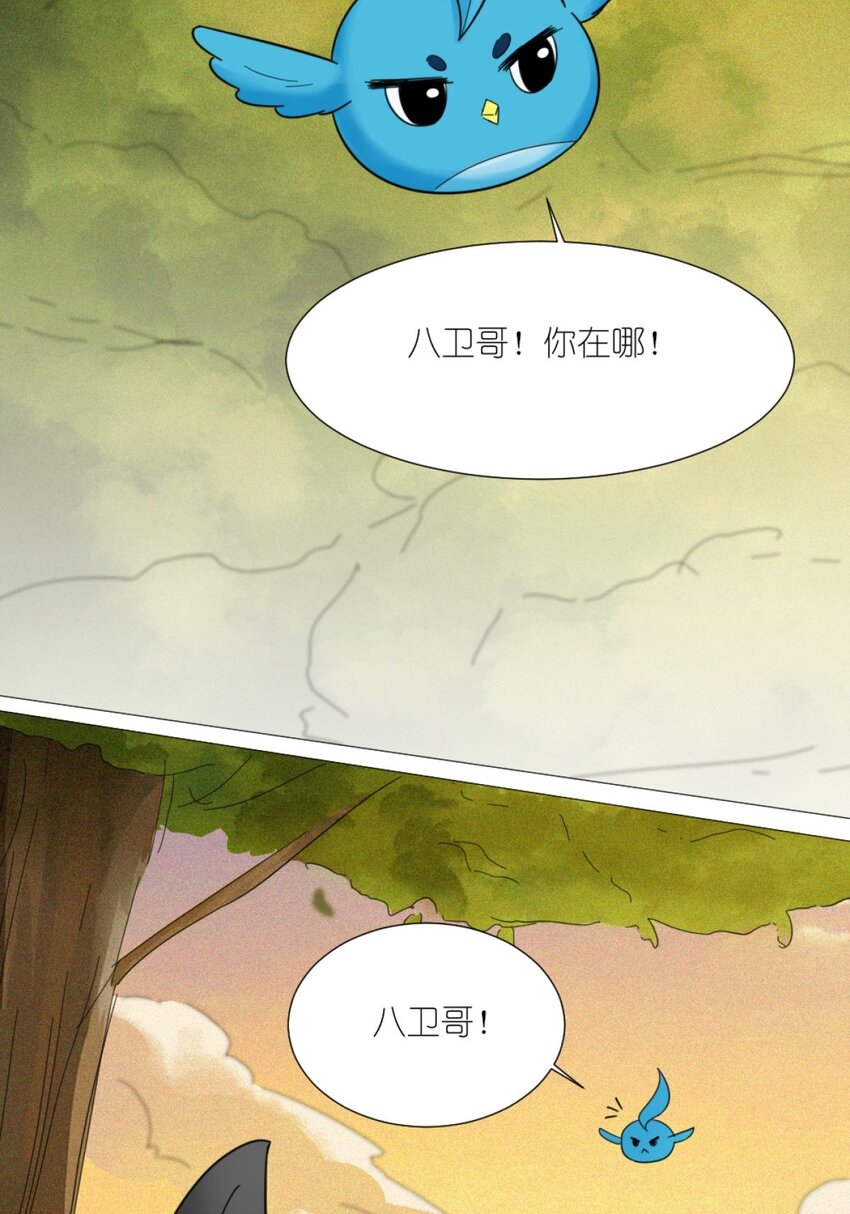 12 弄巧成拙-第12话