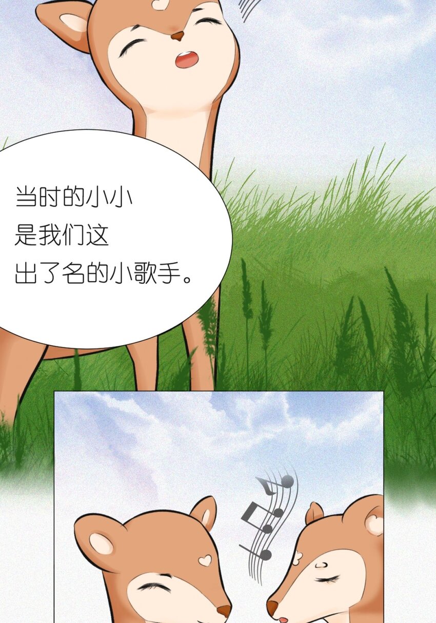 16 意外来访-第16话