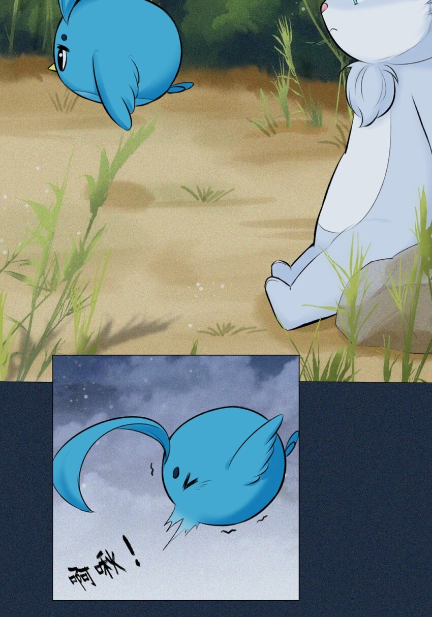 16 意外来访-第16话