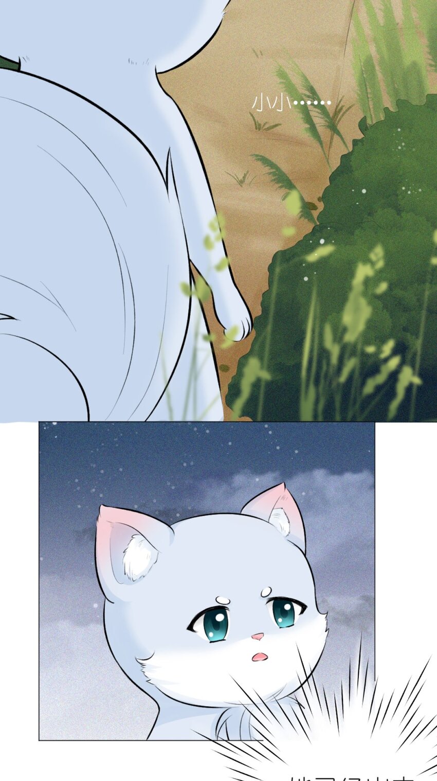 16 意外来访-第16话