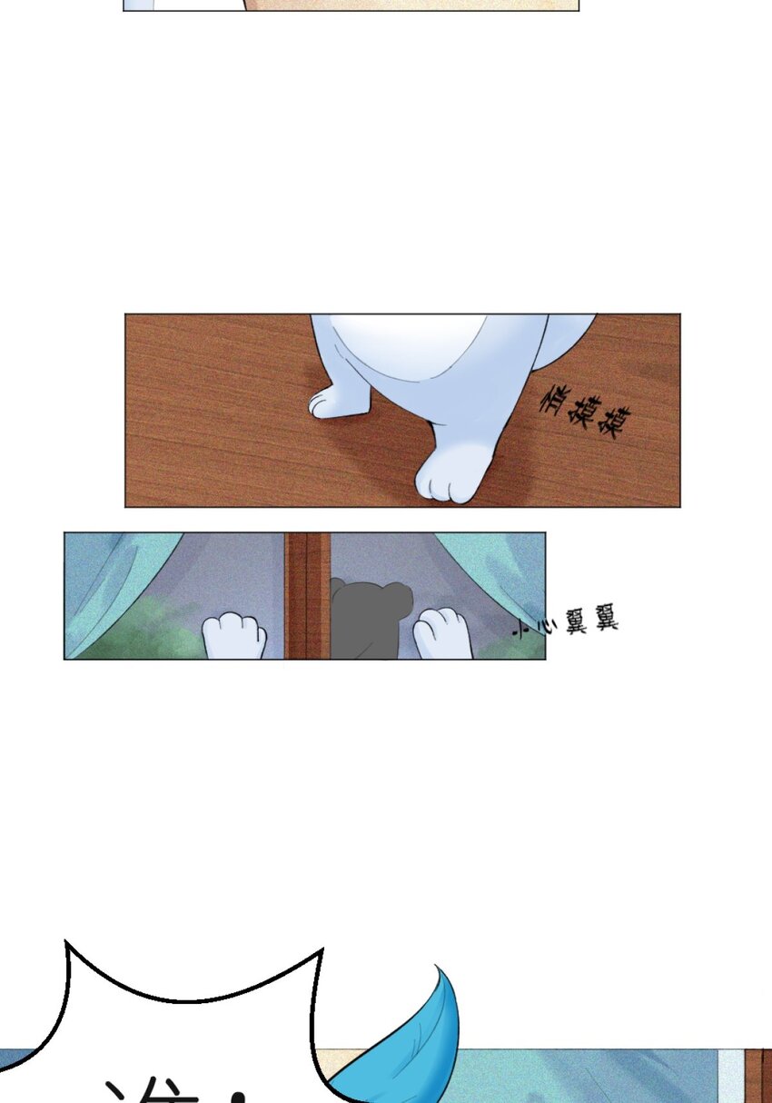 16 意外来访-第16话