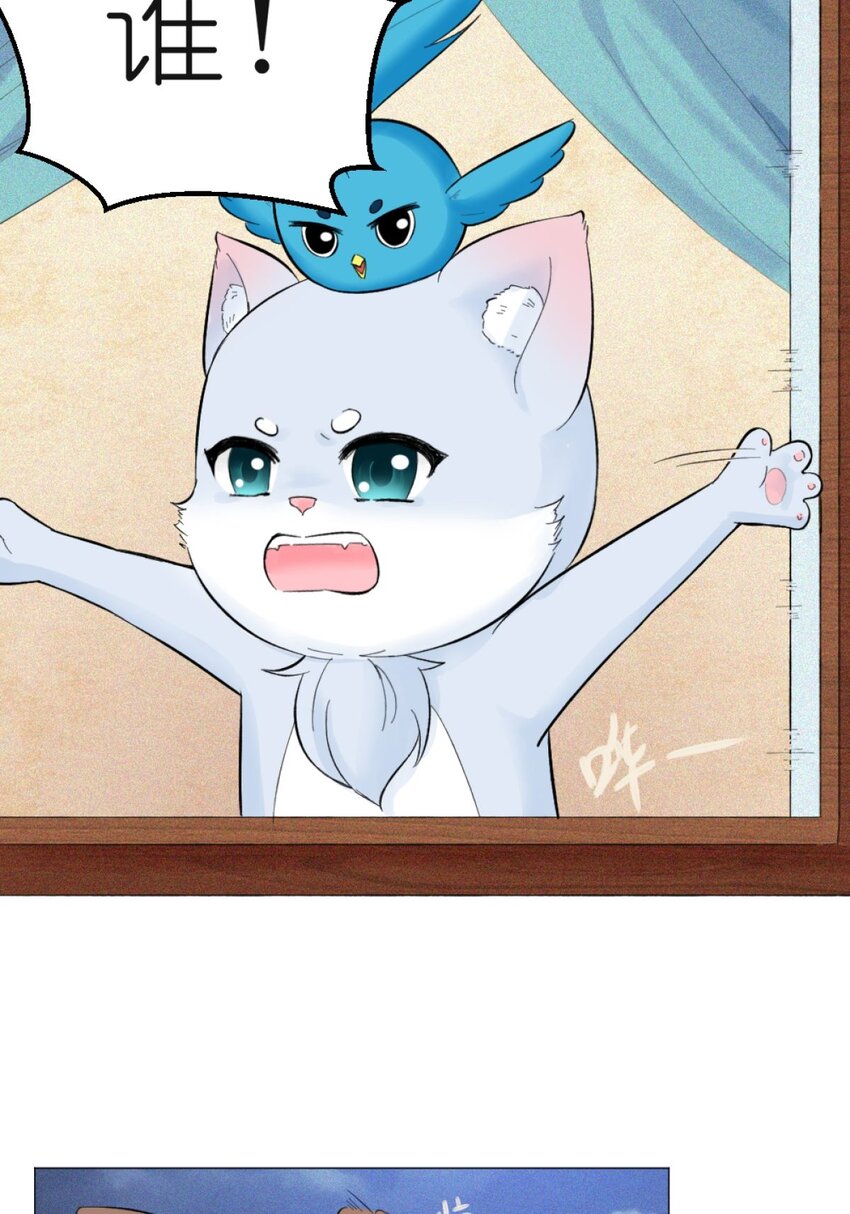 16 意外来访-第16话