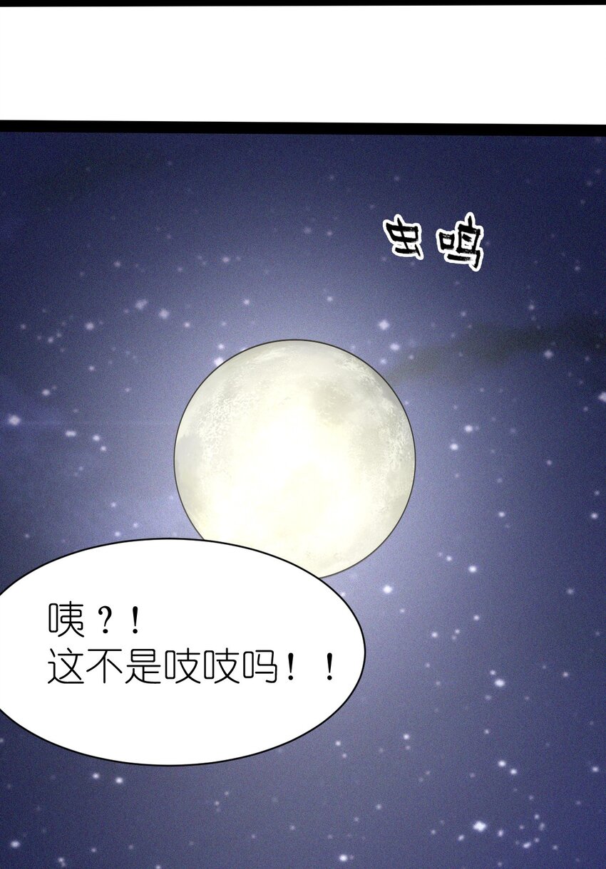 番外04 忘记-第26话