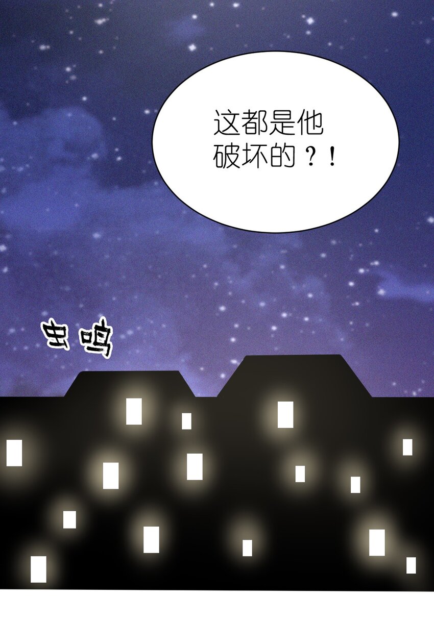 番外04 忘记-第26话