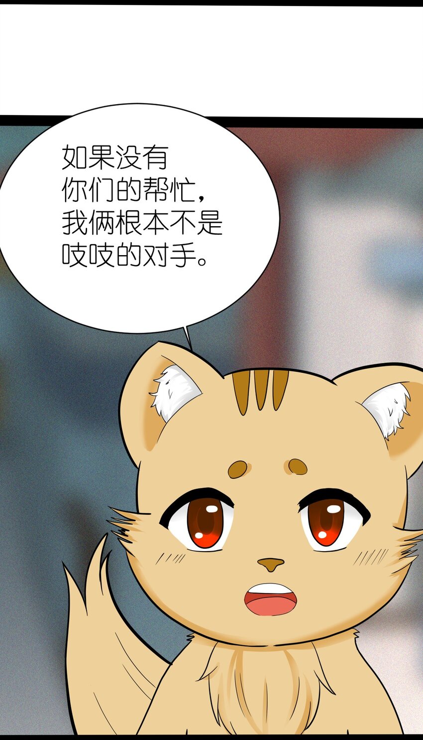 番外04 忘记-第26话