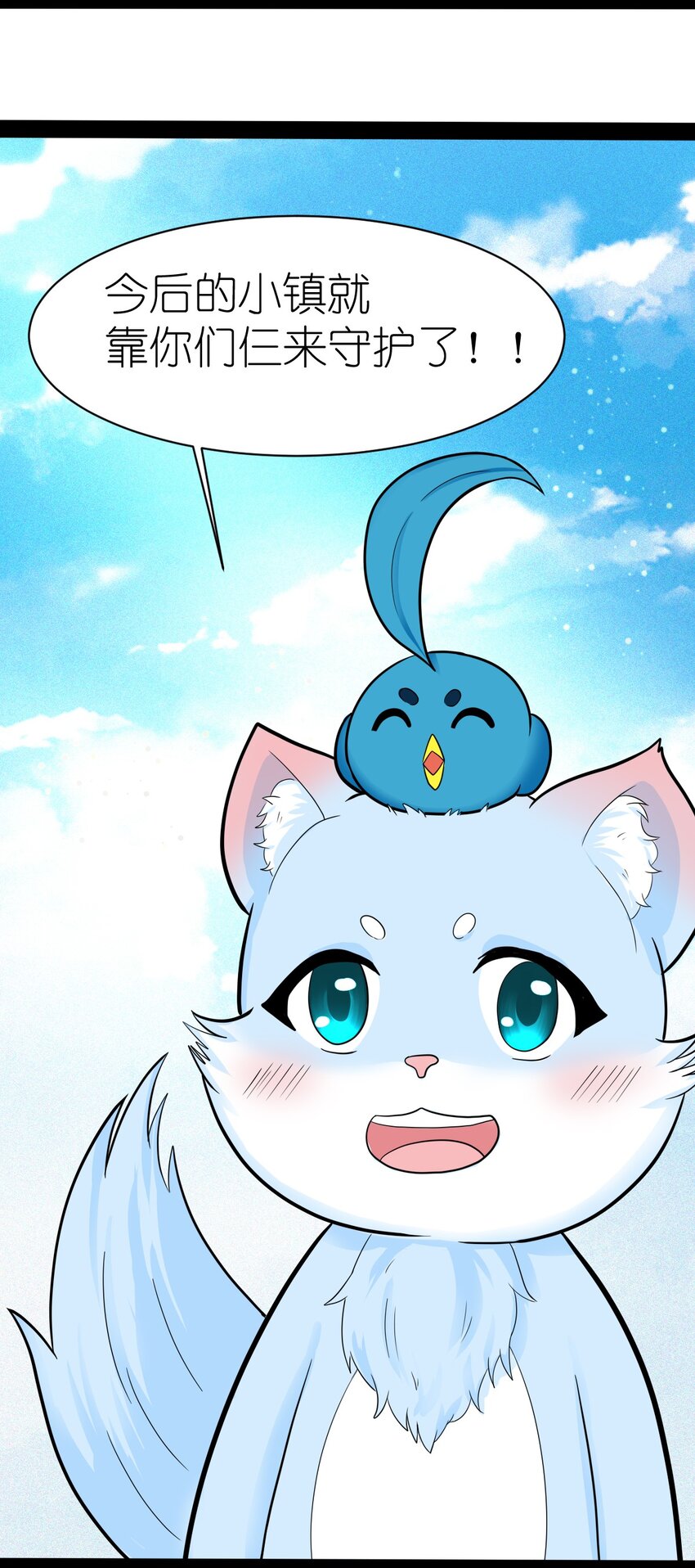 番外04 忘记-第26话