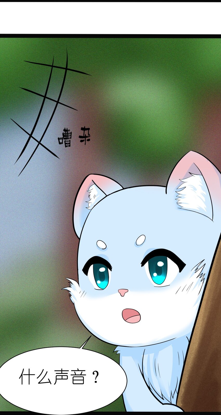 番外04 忘记-第26话