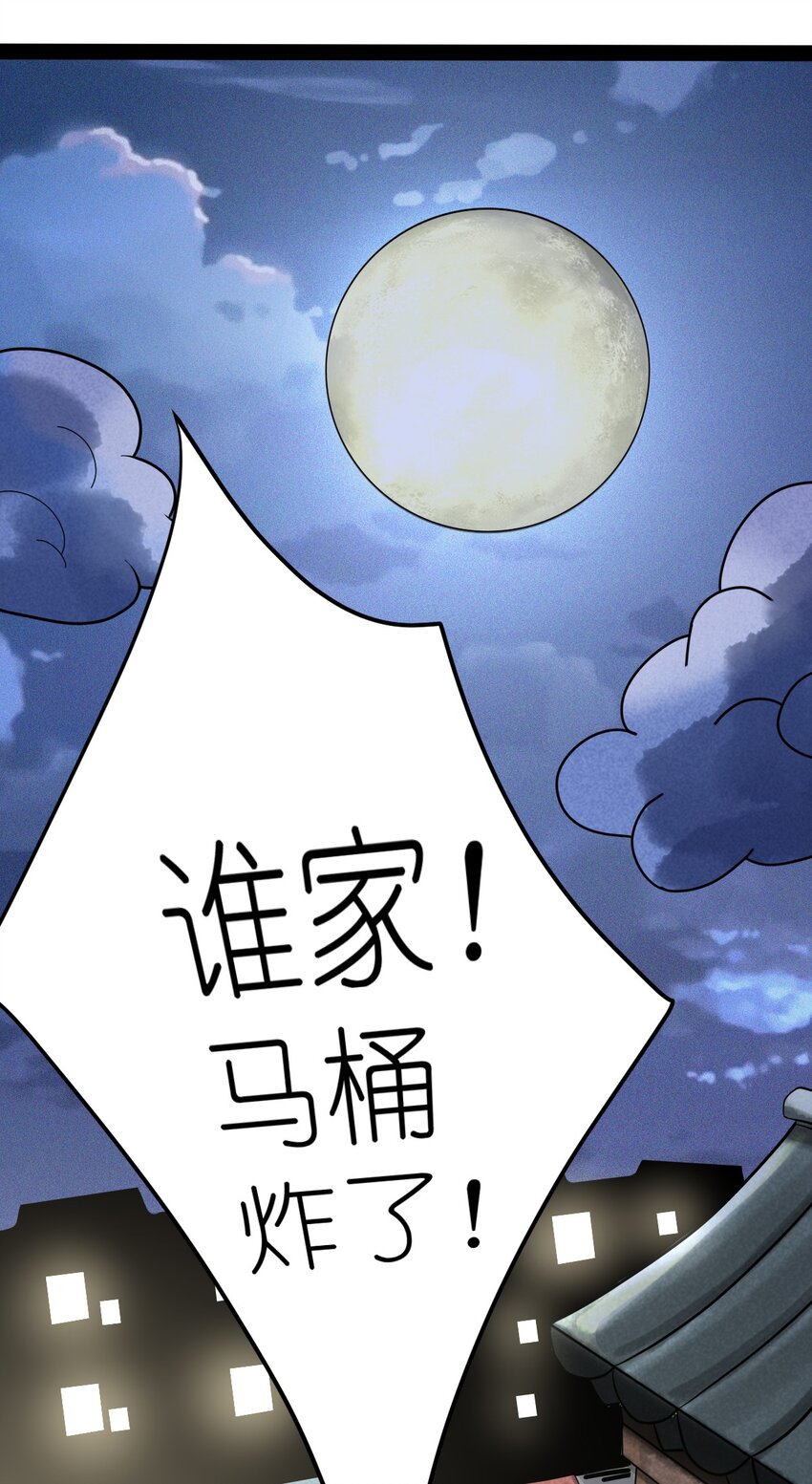 番外04 忘记-第26话