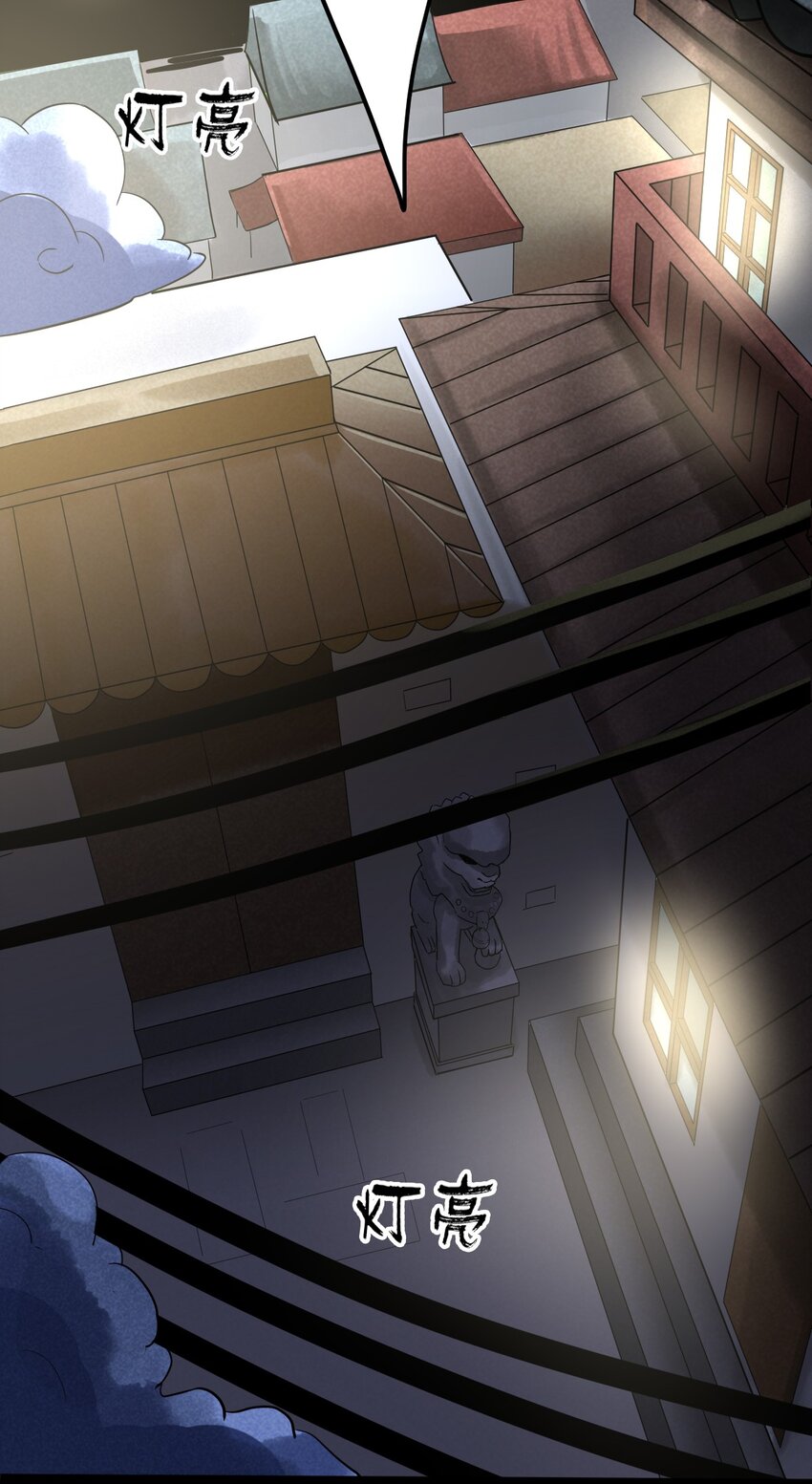 番外04 忘记-第26话