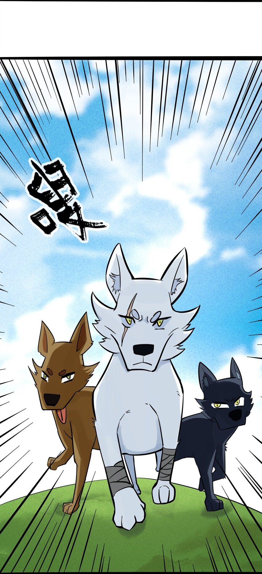 番外06 狼-第28话