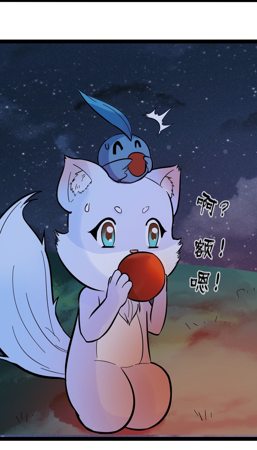 番外06 狼-第28话