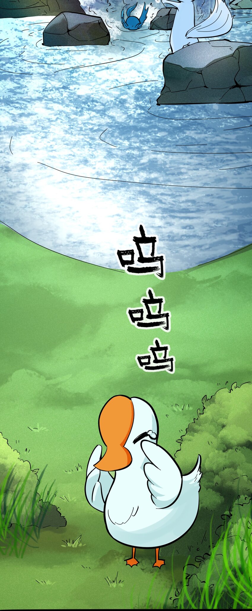 番外06 狼-第28话