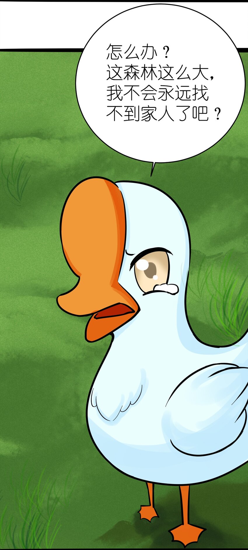 番外06 狼-第28话