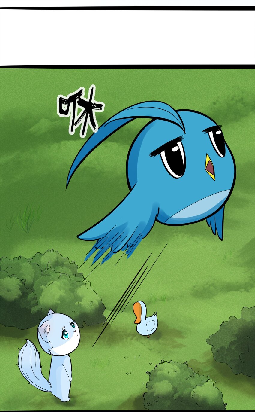 番外06 狼-第28话