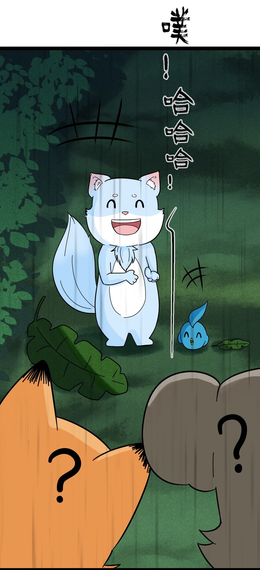 番外08 朋友-第30话